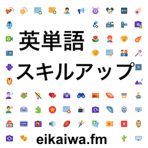 001 Airplane Words (Part 1)